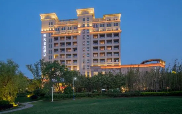 Maison New Century Hotel Shanghai Changxing Island