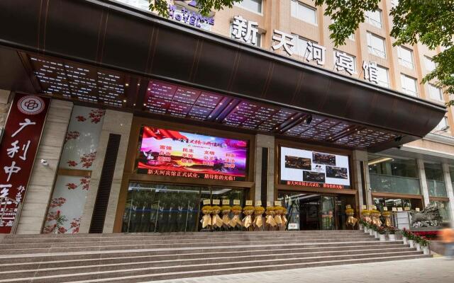 New Tianhe Hotel