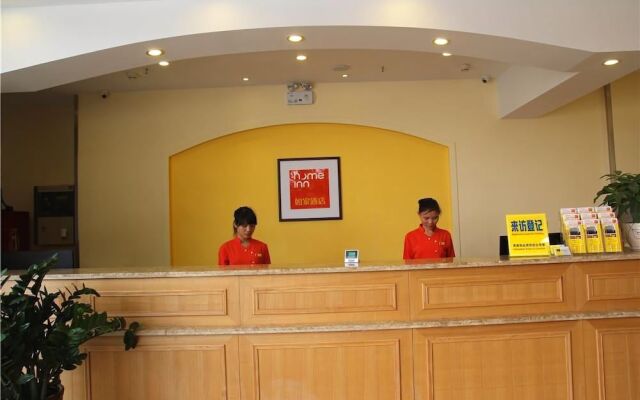 Home Inn Foshan Nanhai Tian'an Digital Center