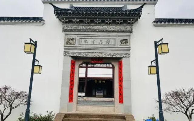 Tiantai Tahou Academy Homestay