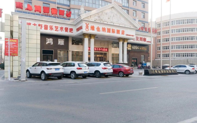 Vienna International Hotel (Hebei Yanjiao Jinyan Street)