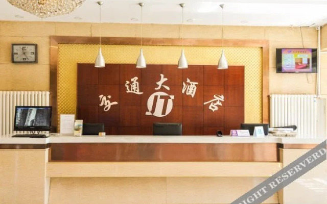 Ease Hotel (Chengde Xinglong County Branch)