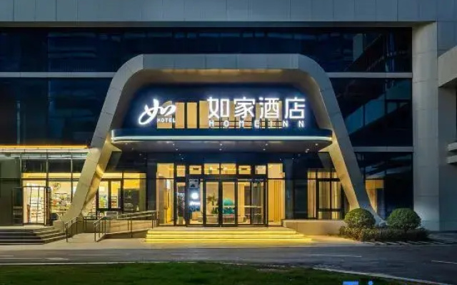 Home Inn Neo (Jinan Daming Lake Huangtai Branch)