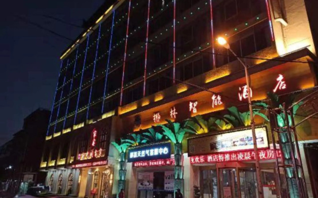 Yelin Hotel (Duchang Jingcheng Xintiandi)