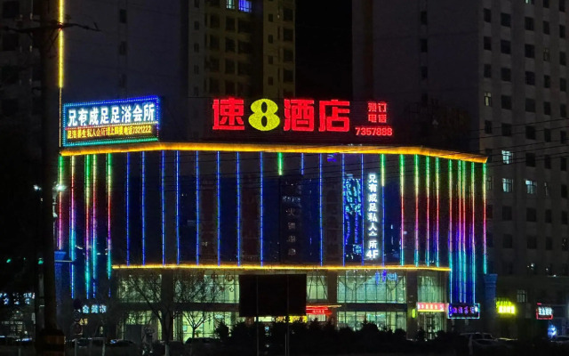 Super 8 by Wyndham Qitai Tuan Jie Nan Lu