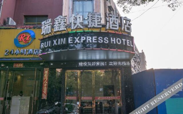 Yunmeng Ruixin Express Hotel
