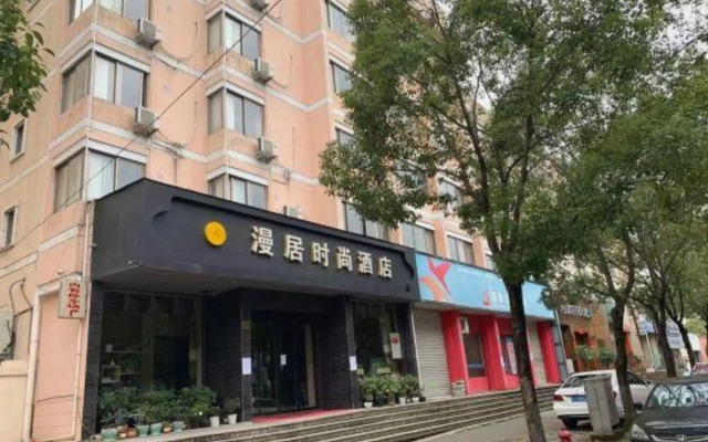 Taizhou Manju Fashion Hotel (Jiaojiang Darunfa Branch)