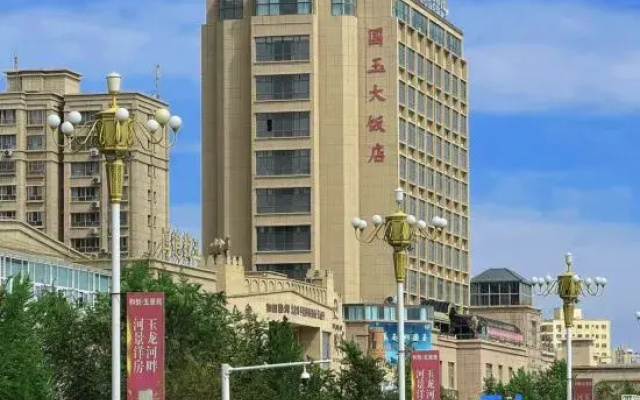 Guoyu Grand Hotel (Hetian Yulong Kashi River Yudu City Branch)