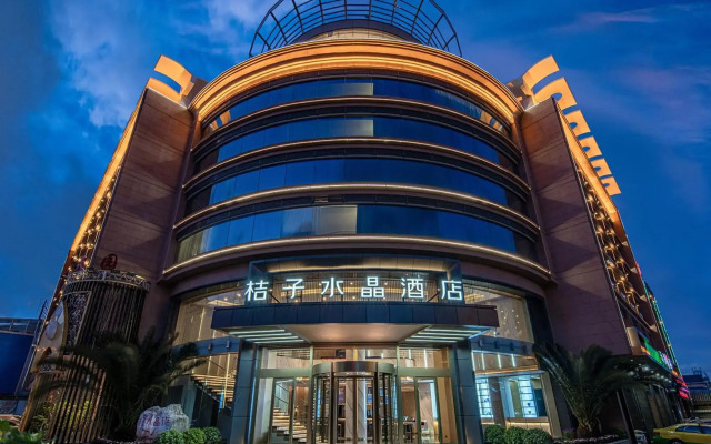 Crystal Orange (Dali Erhai Park)