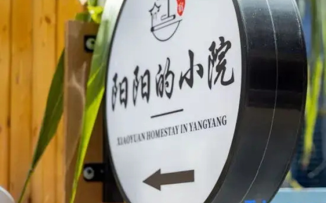 yangyangdexiaoyuan  tianyaxiaozhenhonglongjiexierjie93hao