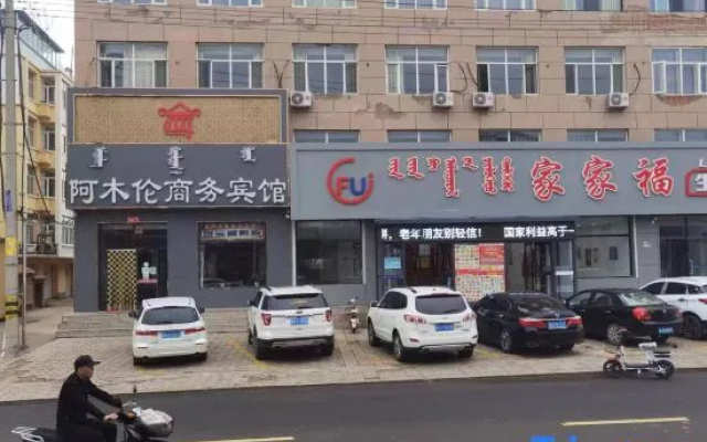 Huangqi Amulun Business Hotel
