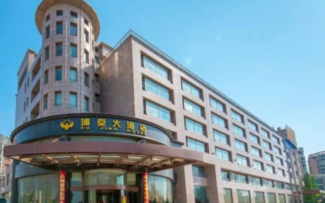Zhejiang Jiaxing Pujing Hotel