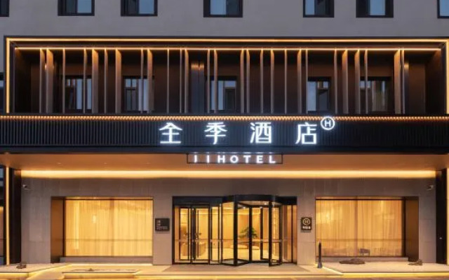 JI Hotel (Qingdao North Railway Station )