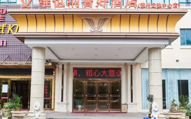Vienna Classic Hotel (Zhangzhou Longchi Center)