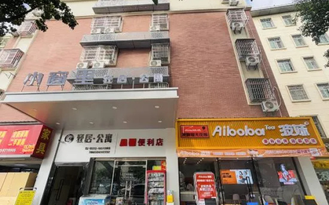 Xiamen Xiaochuangli Light Residence Apartment — 2-star hotel in Xiamen