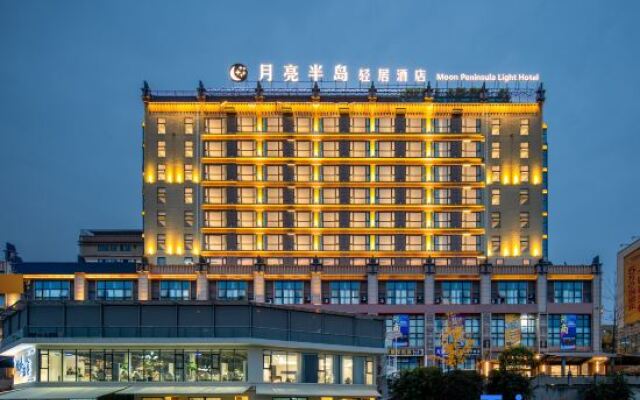 Yibin moon Peninsula Light Hotel(University City & Exhibition Center)