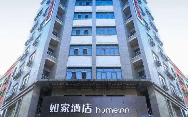 Home Inn·Neo-Harbin Convention and Exhibition Center Hanshui Road