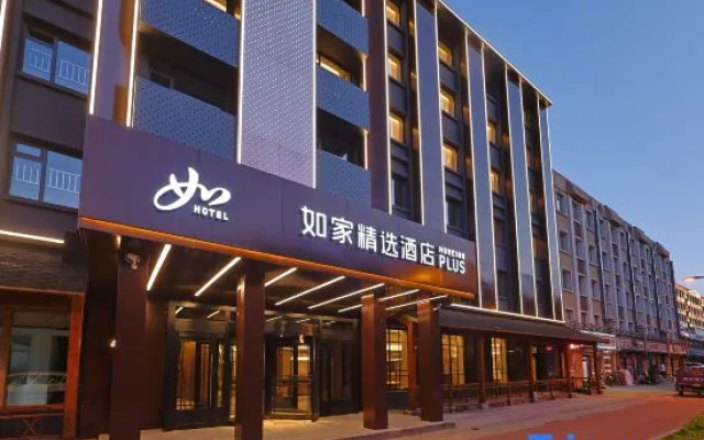 Home Inn Selected Hotel (Erdao Baihe Town, Enduli Branch) – Exterior – Yanbian