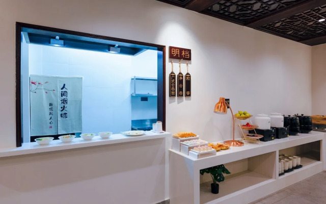 Stargazing Platform Inn - Guangzhou ChenClanAcademy & ShaMian & YongQingFang Branch