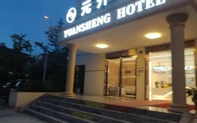 Yuansheng Hotel (Shanghai Jinqiao Jialin Road)