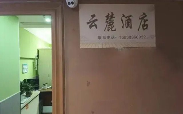 yunlu