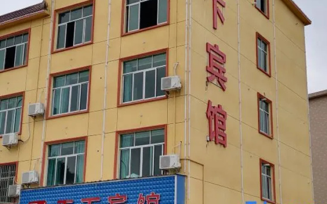 Wannian World Hotel