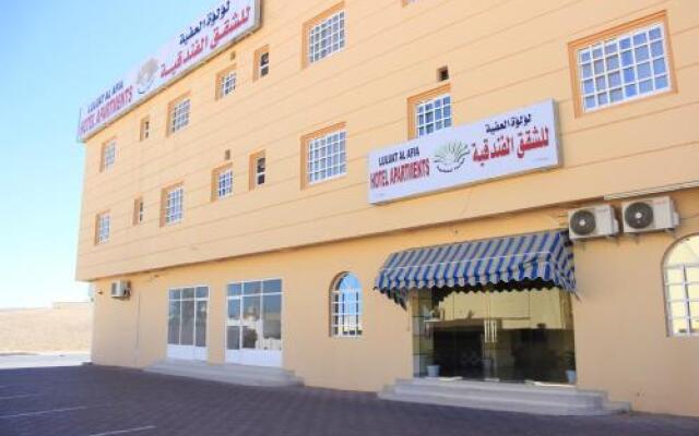 Luluat Al Afia Hotel Apartments