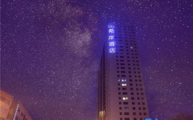 Xana Hotelle·Xining Dashizi Central Square
