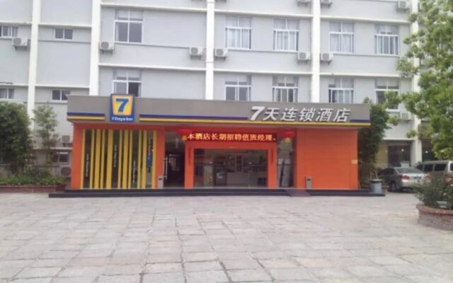 7 Days Inn Xiamen University South Putuo Branch