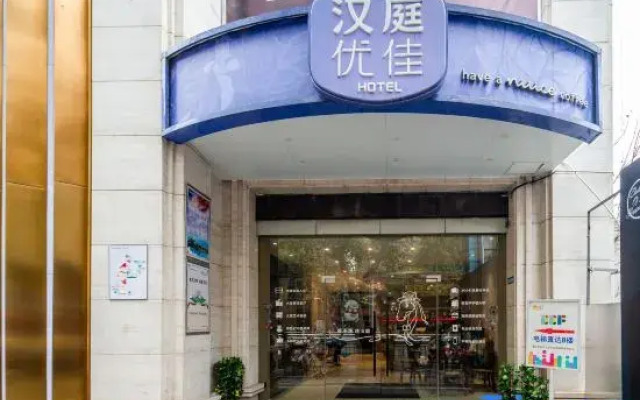 Hanting Express Zhenjiang Dashikou