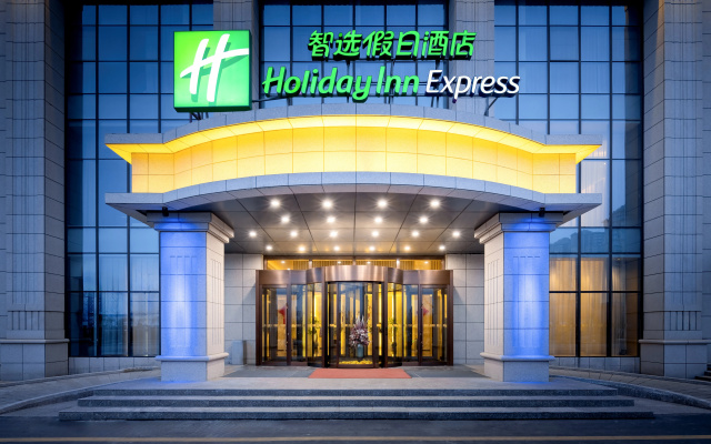 Holiday Inn Express Horgos by IHG — 2-star hotel in Korgas City