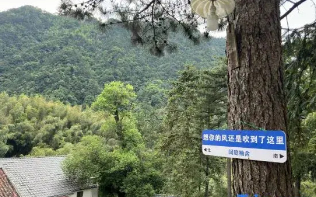 Jiuhuashan Minting Nanshe