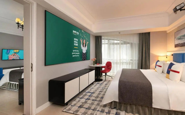 Beihai Yintan Qiaogang Passenger Terminal Park Inn by Radisson