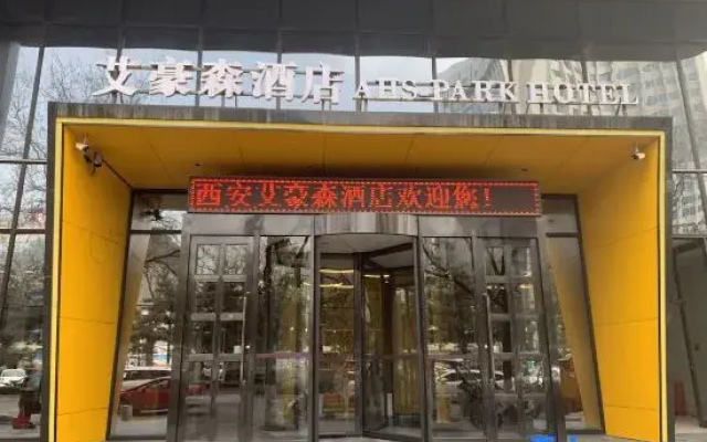 AHS-Park Hotel(Xi’an Qujiang Wild Goose Pagoda)