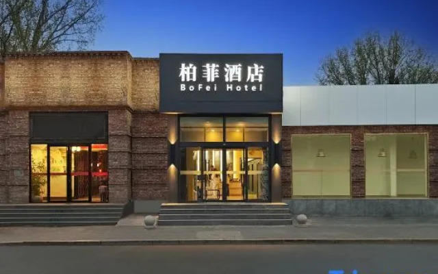 Bo Fei Hotel (Beijing Communication University)