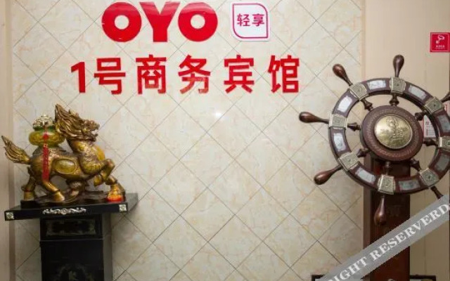 Ninghai No.1 Business Hotel