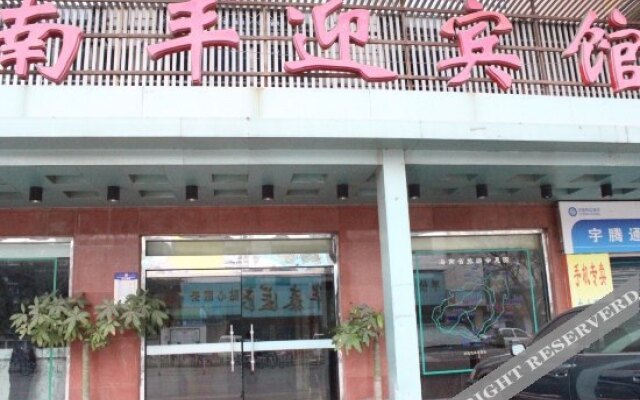 Nanfeng Yingbin Hotel