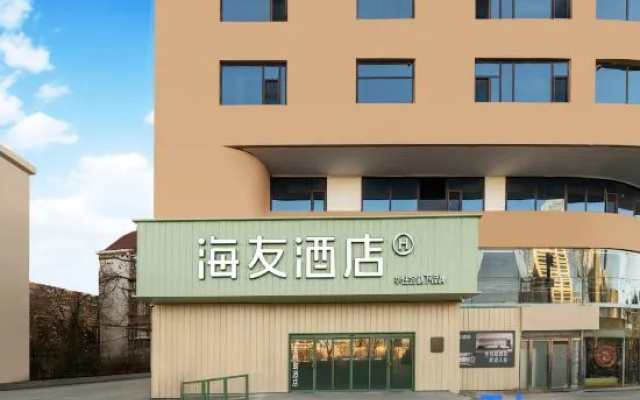 Hi Inn (Tianjin Wudadao Xiaobailou Metro Station) – Exterior – Tianjin