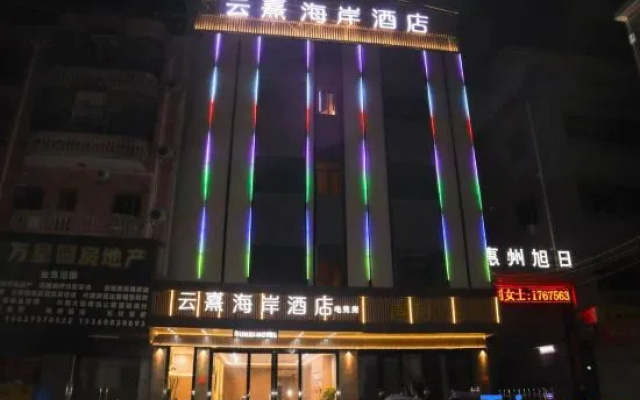 Yunxi Coast Hotel (Huizhou Huidong Huangbu) — 2-star hotel in Huizhou