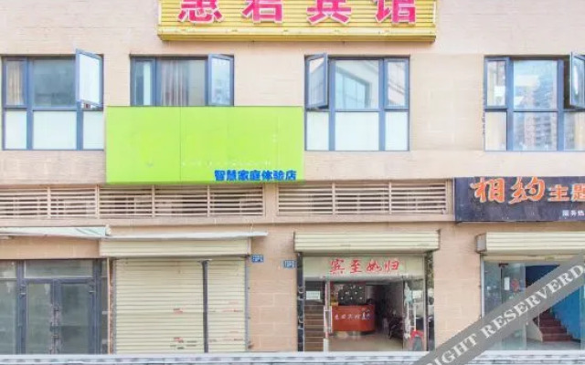 OYO Huijun Hotel