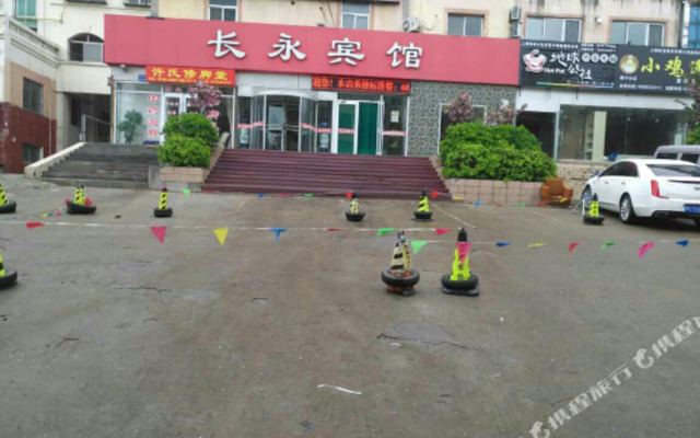 Weihai Changyong Hotel
