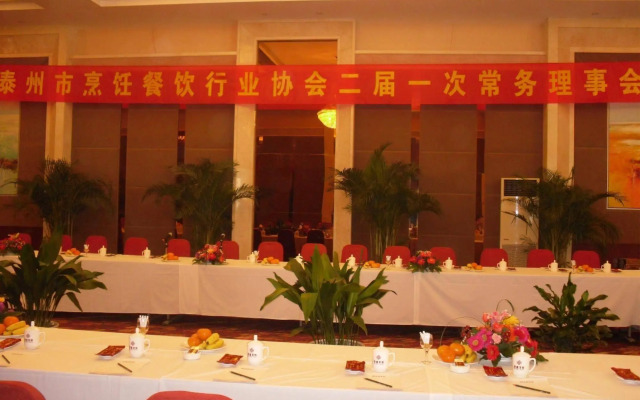 Jinhui Hotel - Taizhou