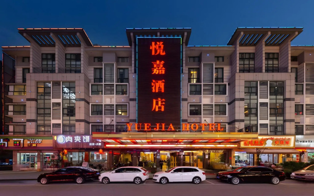Yiwu Yuejia Business Hotel