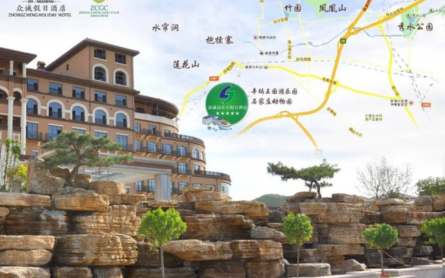 Zhongcheng Holiday Hotel