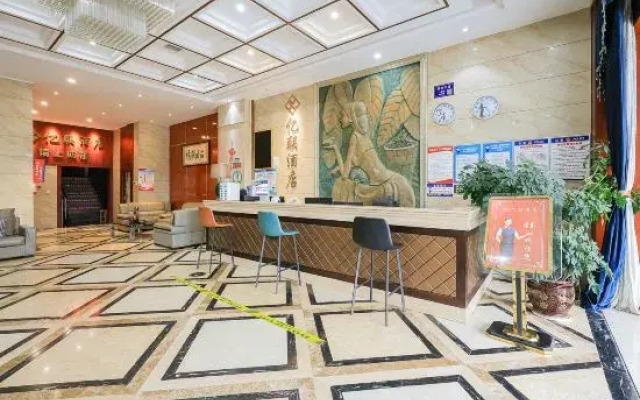 Yi Lian Hotel