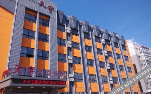 Fujin Tianyu Business Hotel