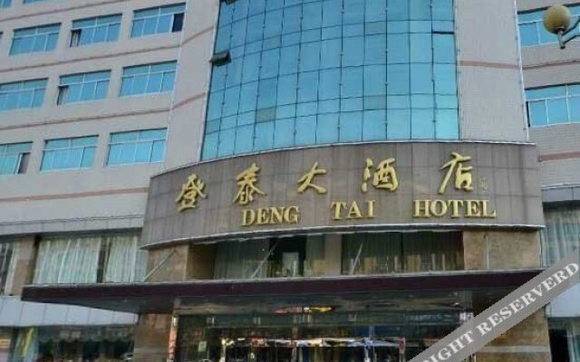 Deng Tai Hotel