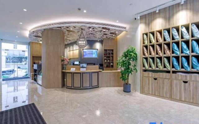 Hanting Premium Hotel Shanghai Xizang South Road Branch Two