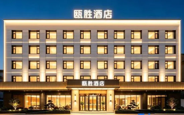 Yiwu Ousheng Fashion Hotel – Exterior – Jinhua
