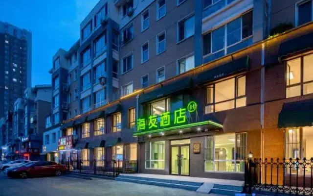 Hi Inn (Shenyang University of Architecture Subway Station)